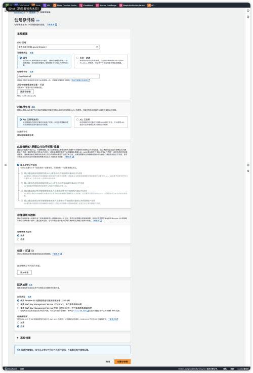iShot_2023-12-12_14.03.13.png
