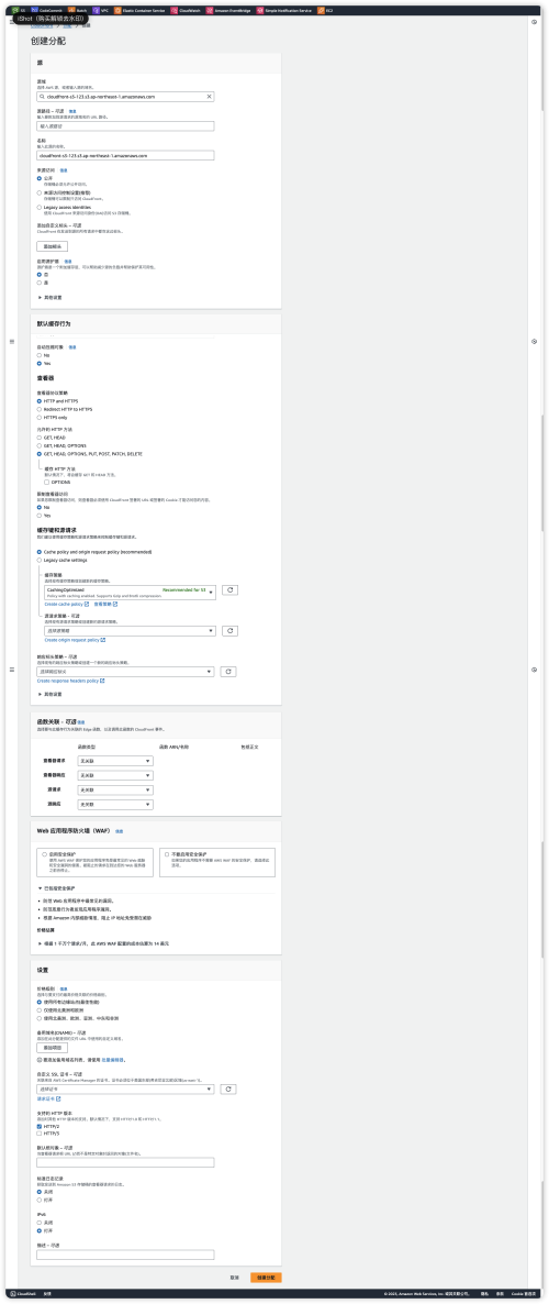 iShot_2023-12-12_14.40.58.png